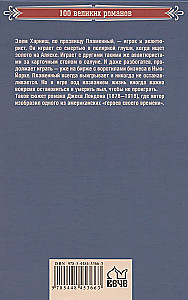 Dzień płonie