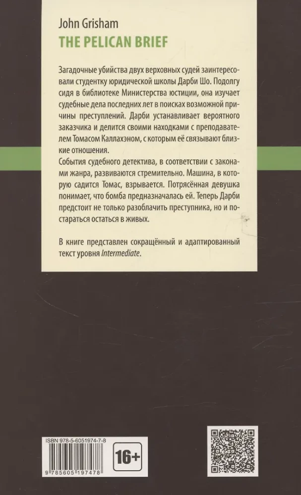 The Pelican Brief = Sprawa z pelikanami. Intermediate