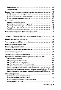 Psychologia nastolatka. Praktyczny przewodnik oparty na dialektycznej terapii behawioralnej