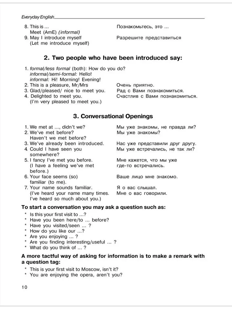 Everyday English. Everyday English