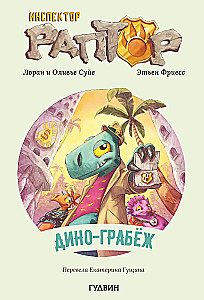 Inspektor Raptor 1: Dino-kradzież