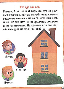 ABC-Buch
