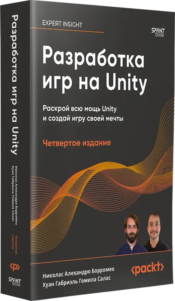 Žaidimų kūrimas naudojant Unity