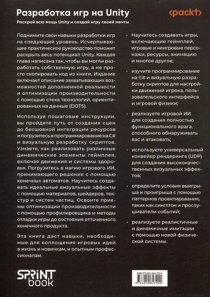 Žaidimų kūrimas naudojant Unity
