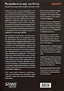 Žaidimų kūrimas naudojant Unity
