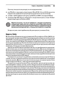 Žaidimų kūrimas naudojant Unity