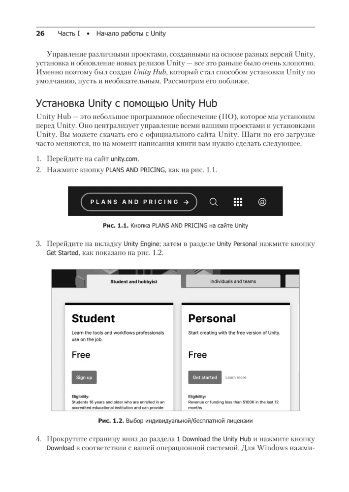 Žaidimų kūrimas naudojant Unity