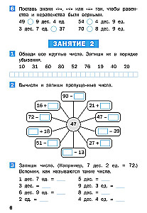 Summer Math Assignments for 2nd Grade Course