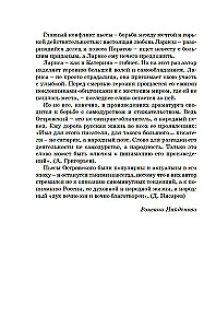 Burza. Sztuki