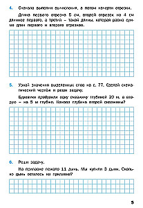 Mathematics Trainer: Word Problems. Grade 2