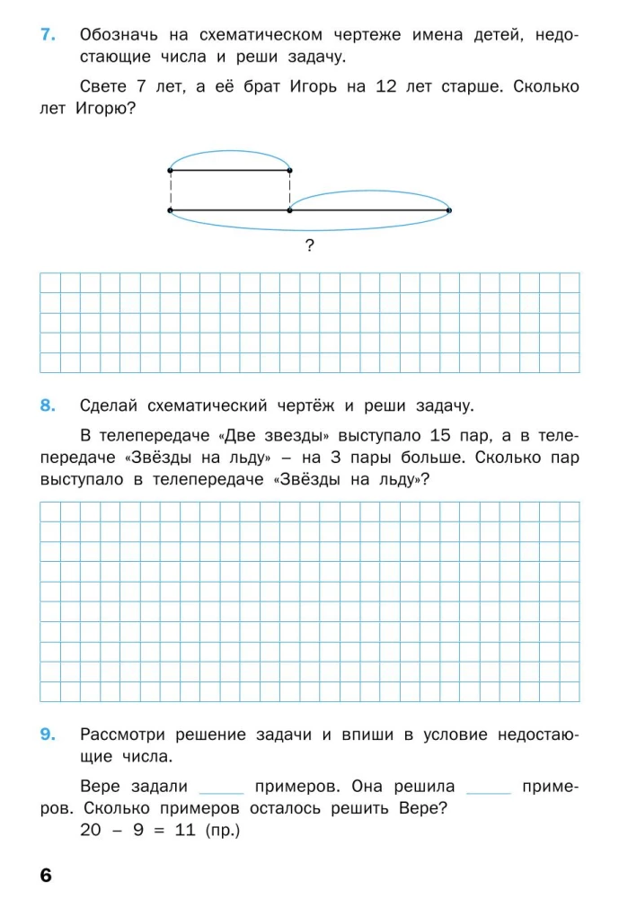 Mathematics Trainer: Word Problems. Grade 2