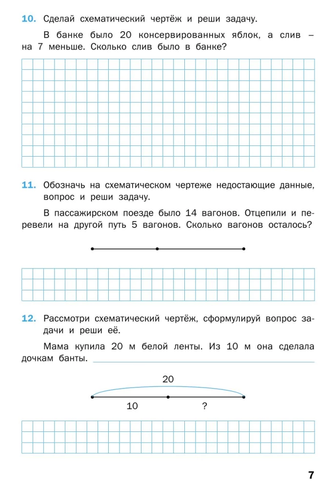 Mathematics Trainer: Word Problems. Grade 2