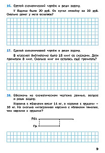 Mathematics Trainer: Word Problems. Grade 2