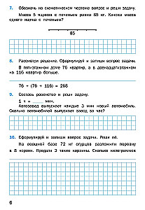 Mathematical Trainer: Text Problems. 4th Grade