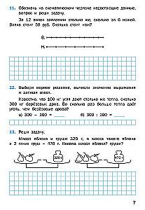 Mathematical Trainer: Text Problems. 4th Grade