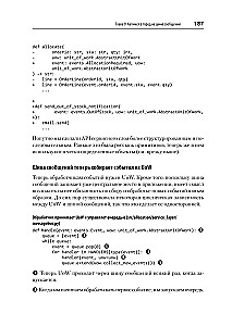 Development Patterns in Python: TDD, DDD, and Event-Driven Architecture