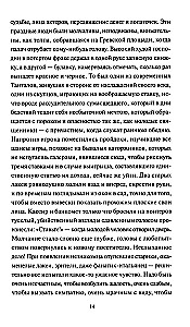Skórka szagrenowa