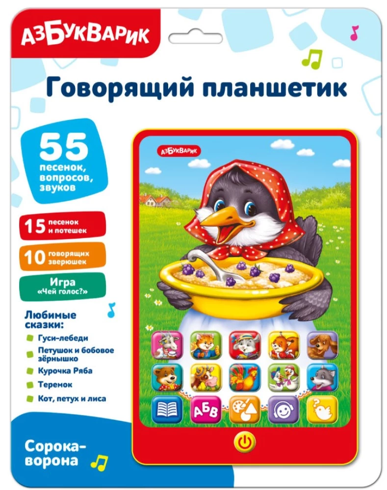 Talking Tablet Magpie-Crow
