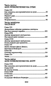 Wyspa Skarbów