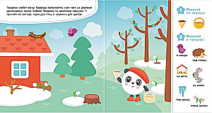 Useful Stickers. Baby Shark. Seasons