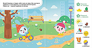Useful Stickers. Baby Shark. Seasons