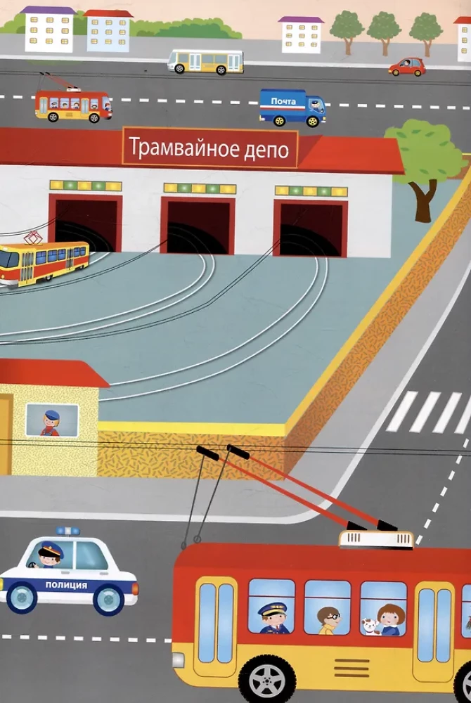 Wielokrotne naklejki. Samochody jadą do garażu
