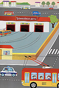 Wielokrotne naklejki. Samochody jadą do garażu