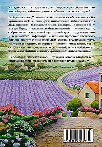 Paradise Corner for Gourmets