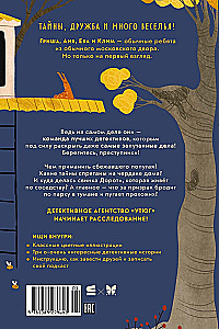 Agencja detektywistyczna Żelazko