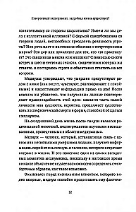 Uskumatu katse. Kas teispoolsus eksisteerib?