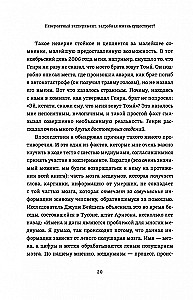 Uskumatu katse. Kas teispoolsus eksisteerib?