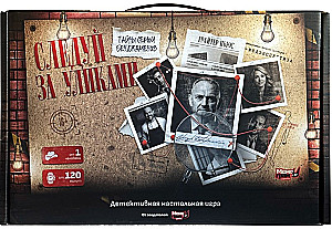 Lauamäng - Jälgi jälgi