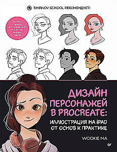 Projektowanie postaci w Procreate: ilustracja na iPadzie od podstaw do praktyki