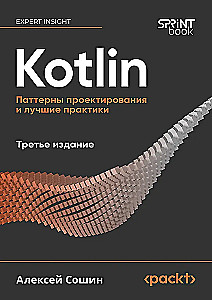 Kotlin. Projektēšanas paraugi un labākās prakses