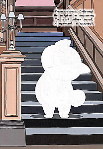 Wiederverwendbares Wasser-Malbuch. Das Capybara und ihre Freunde