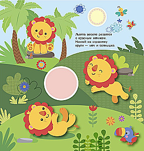 Użyteczne naklejki. Fisher Price. Kolory i kształty