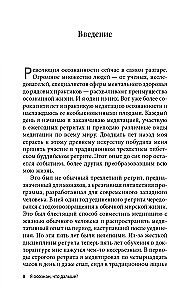 Jestem świadomy, co dalej? Od praktyki medytacji do przebudzonego życia
