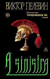 A Sinistra. A Sinistra