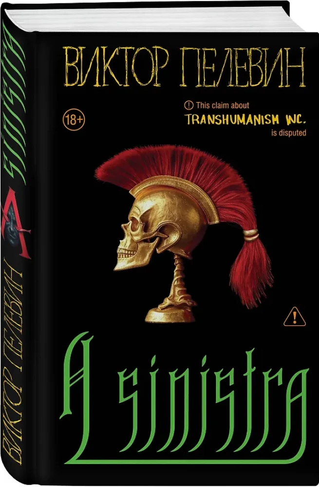 A Sinistra. A Sinistra