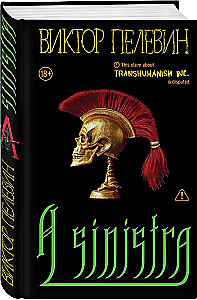 A Sinistra. A Sinistra