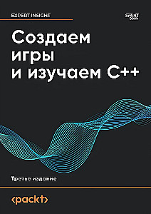 Creating Games and Learning C++