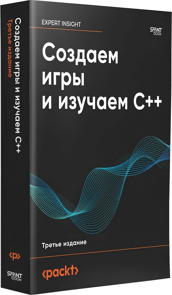 Creating Games and Learning C++