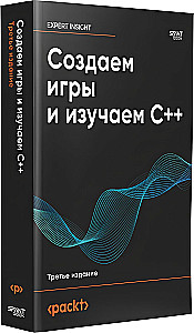 Creating Games and Learning C++