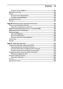 Creating Games and Learning C++