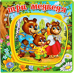 Three Bears