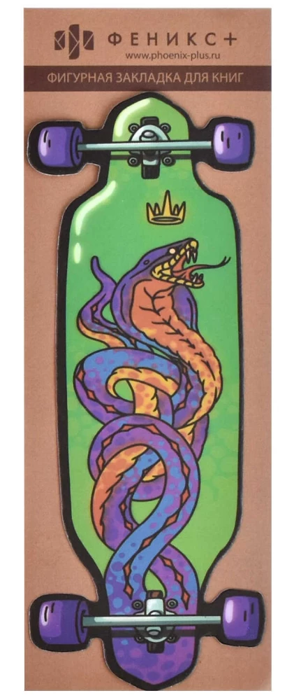 Raamatumärk - Longboard, kujuline