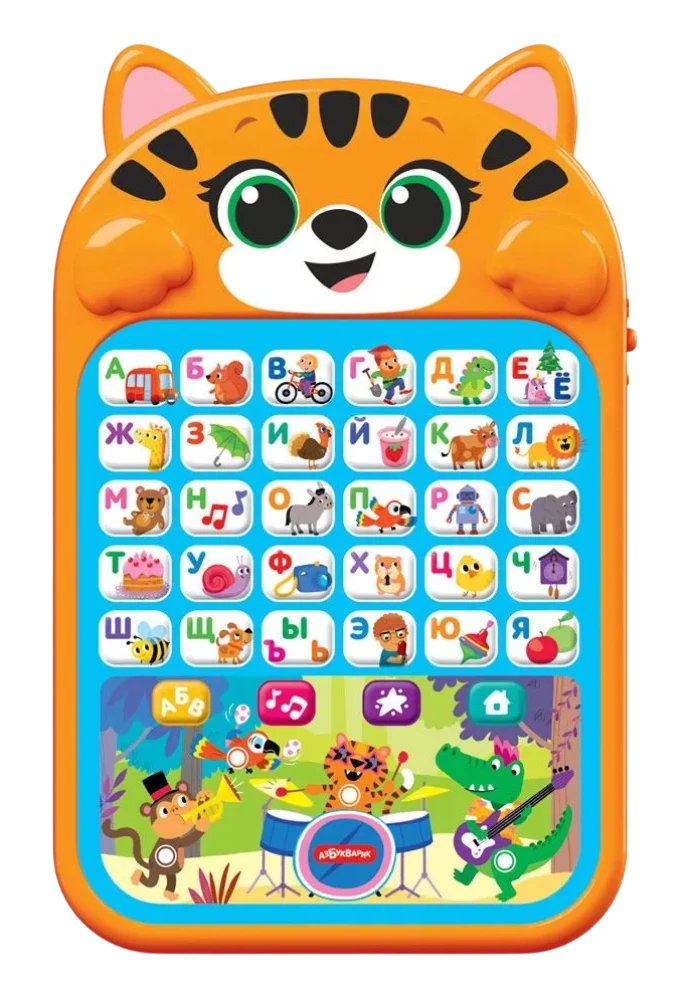 Musical Toy - Animal Tablet. Alphabet with Tiger Cub