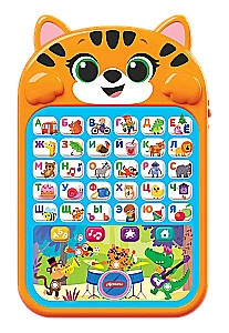 Musical Toy - Animal Tablet. Alphabet with Tiger Cub