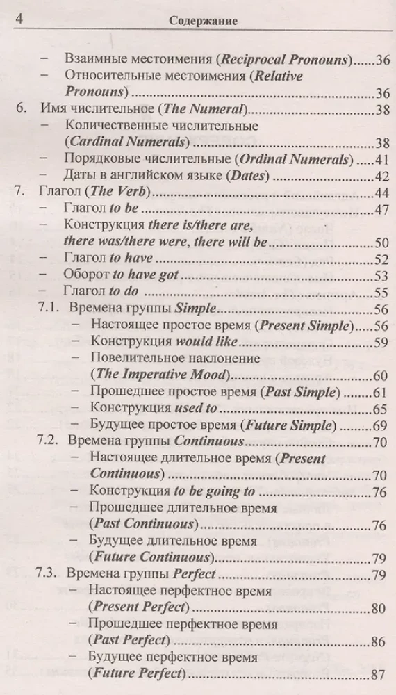 English Grammar from Scratch