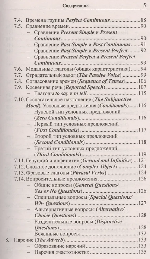 English Grammar from Scratch